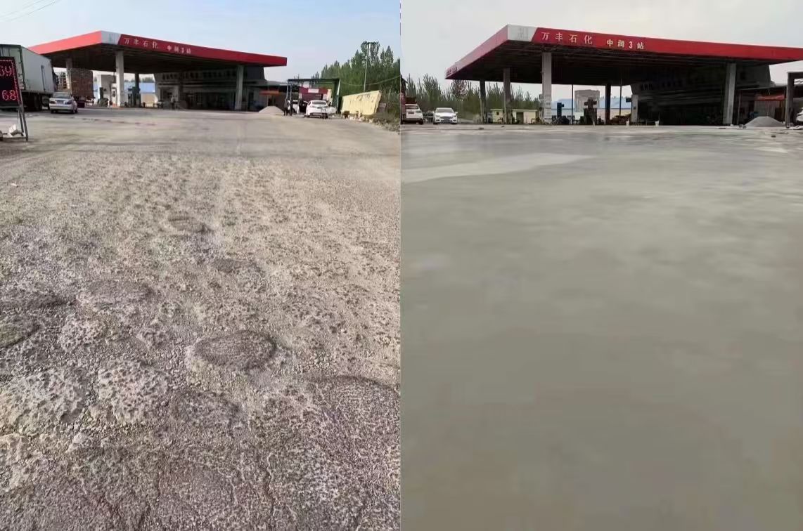 福建水泥道路抢修料 混凝土地面修补砂浆