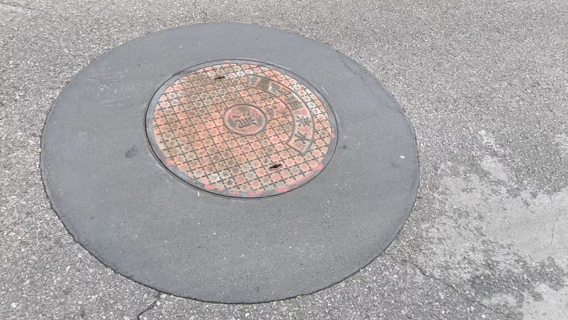 福建井周速凝加固料