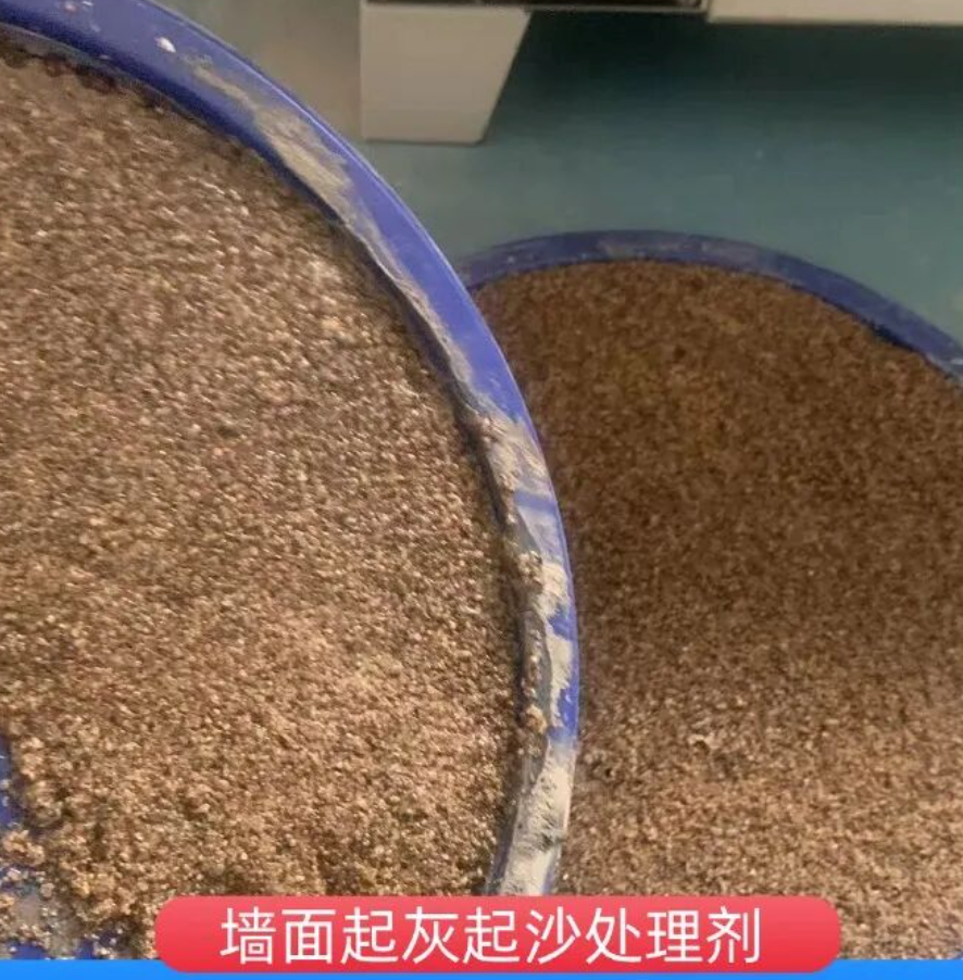 福建墙面起灰起沙处理硬化剂工作原理