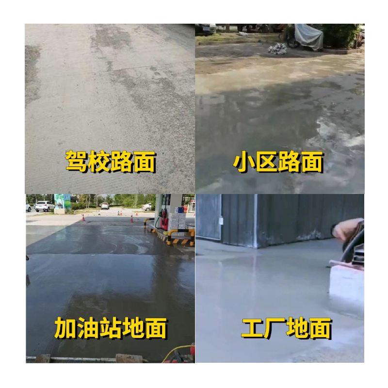 福建老旧道路翻新快速解决方案