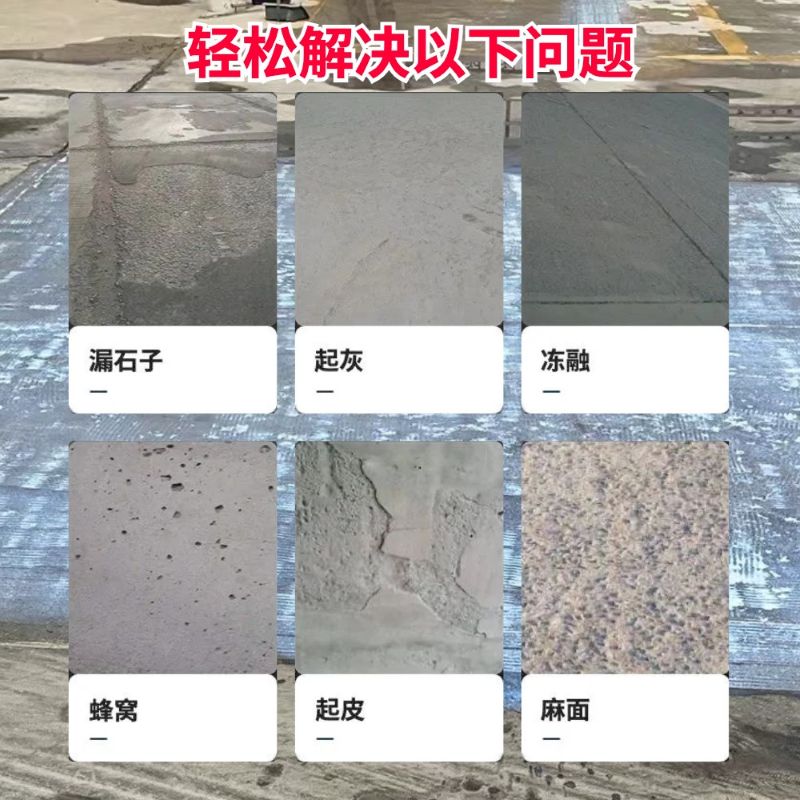 福建低碳市政修补材料简单快速修补道路恢复交通
